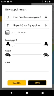 Ermis TAXI Athens android App screenshot 0