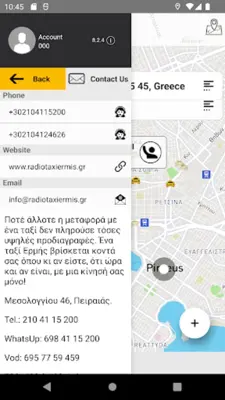 Ermis TAXI Athens android App screenshot 1