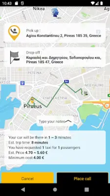 Ermis TAXI Athens android App screenshot 3